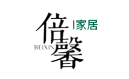 倍馨家居BEIXIN品牌