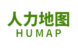 人力地图HUMAP品牌