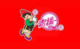 青援品牌