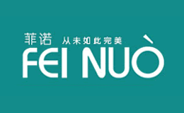 FEINUO菲诺品牌