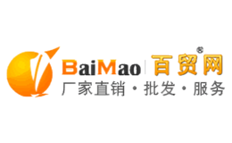百贸网品牌