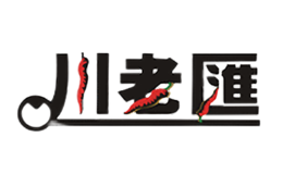 川老汇品牌