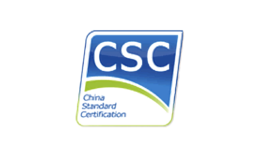 CSC品牌