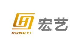 宏艺HONGYI品牌