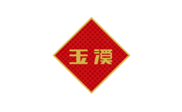 玉溪品牌