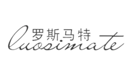罗斯玛特luosimate品牌