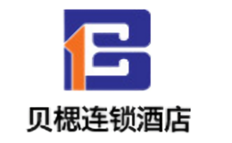 贝楒连锁酒店品牌