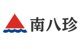 南八珍品牌