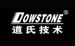 道氏DOWSTONE品牌