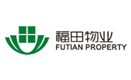 福田物业品牌