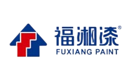 福湘漆品牌