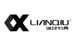 连球LIANQIU品牌