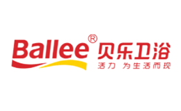 贝乐Ballee品牌