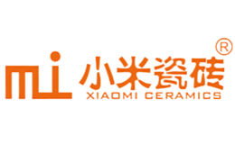 小米瓷砖品牌