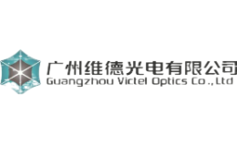 维德光电