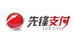 先锋支付UCFPAY品牌