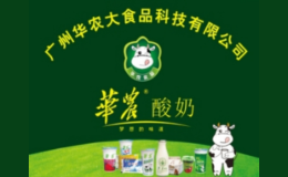 华农酸奶品牌
