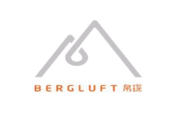 帛珑Bergluft品牌