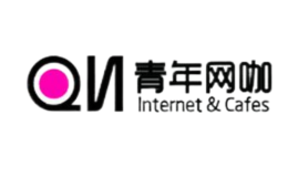青年网咖品牌