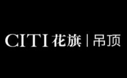 CITI花旗品牌