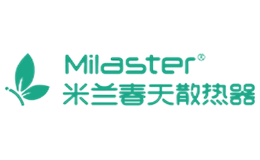 米兰春天Milaster