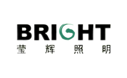 莹辉灯饰品牌