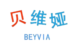 贝维娅品牌