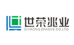 世荣兆业品牌