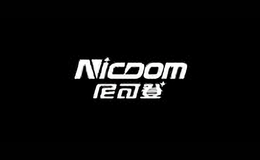 尼可登nicdom品牌