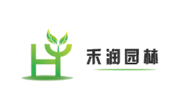 禾润园林品牌