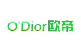 欧帝O'Dior品牌