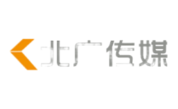 北广传媒品牌