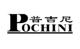 普吉尼POCHINI品牌