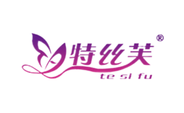 特丝芙品牌