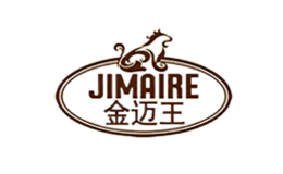 金迈王Jimaire品牌