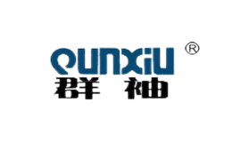 群袖QUNXIU品牌
