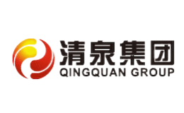 清泉品牌