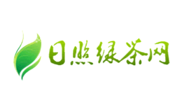 日照绿茶品牌
