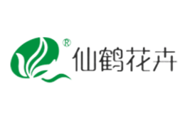 仙鹤花卉品牌