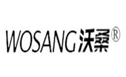 沃桑WOSANG品牌