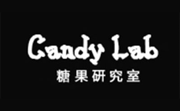 糖果研究室CANDY LAB品牌