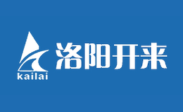 洛阳开来品牌