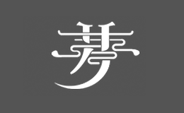 西码展览CIMU品牌