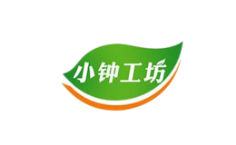 小钟工坊品牌