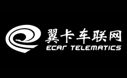 翼卡车联网品牌