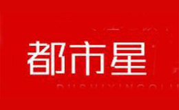 都市星品牌