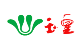 玉皇品牌