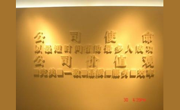 陈安之资讯品牌