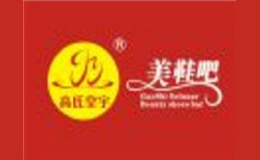 高氏皇宇美鞋吧品牌