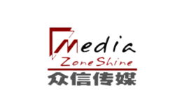 众信传媒品牌